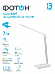 Настольная лампа Фотон TL-7DRCH-W 24651