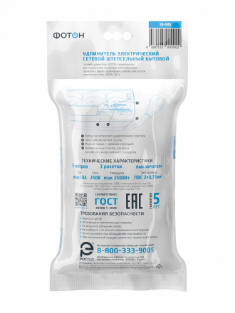 Удлинитель Фотон 3гн х 5м б/з 10-53S 24747