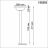 Крепление потолочное Novotech Shino Flum 135253