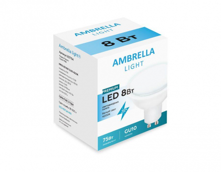 Лампа светодиодная Ambrella light GU10 8W 4200K белая 207794