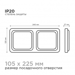 Встраиваемый светодиодный светильник Apeyron 42-015