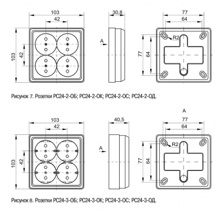 Розетка четырехместная 2P IEK Oktava белая ERO40-K01-10-DC