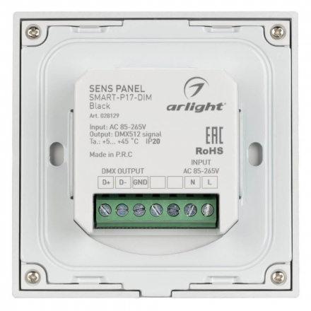 Панель управления Arlight Sens Smart-P17-Dim Black 028129