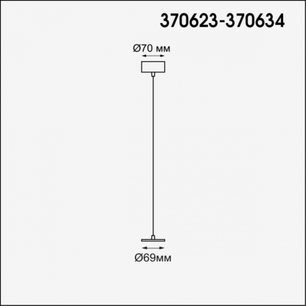 Основание для подвесного светильника Novotech Konst Mecano 370630