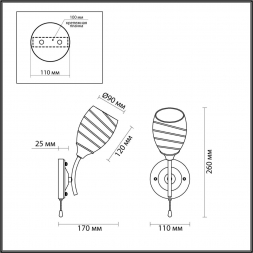 Бра Lumion Comfi Dorothy 4528/1W