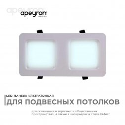 Встраиваемый светодиодный светильник Apeyron 42-016