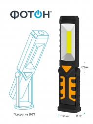 Автомобильный светодиодный фонарь Фотон аккумуляторный 220х60 230 лм AU-500 22953