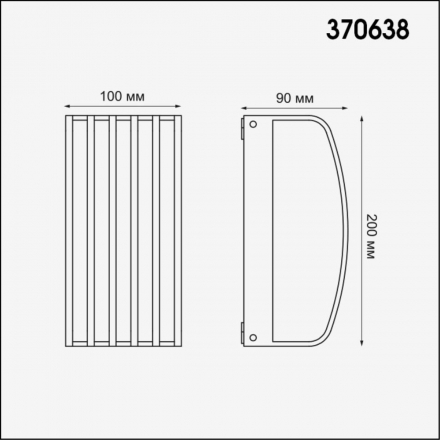 Уличный настенный светильник Novotech Street Zebra 370638
