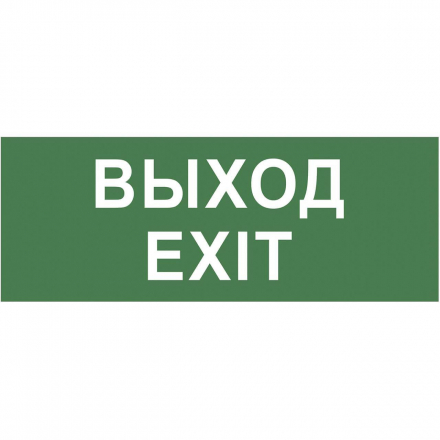 Пиктограмма ЭРА INFO-DBA-015 Б0048467