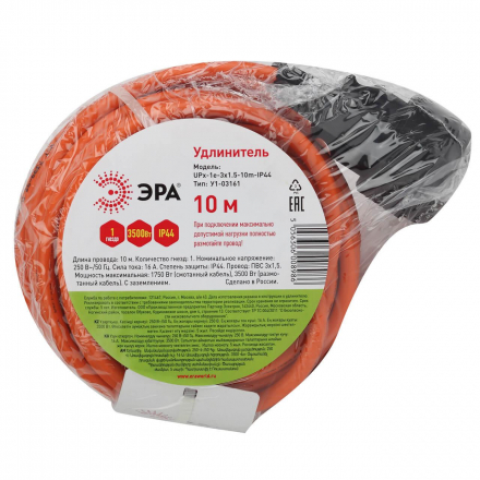 Удлинитель силовой ЭРА UPx-1e-3x1.5-10m-IP44 Б0046815