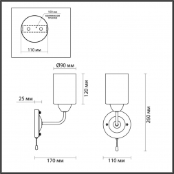 Бра Lumion Comfi Jerry 4529/1W