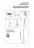 Подвесной светильник Lightstar Dissimo 803117