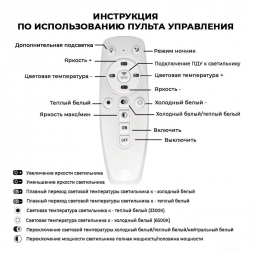 Потолочная люстра Seven Fires Vinola 75393.01.03.03