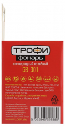 Налобный светодиодный фонарь ЭРА Трофи Моно от батареек 50 лм GB-301 Б0030187