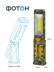 Автомобильный светодиодный фонарь Фотон аккумуляторный 220х60 230 лм AU-500 24233