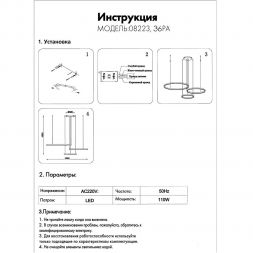 Подвесной светодиодный светильник Kink Light Тор 08223,36PA(3000K)