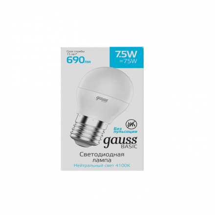 Лампа светодиодная Gauss E27 7,5W 4100К матовая 1053228