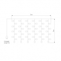 Уличная светодиодная гирлянда Eurosvet Занавес 230V 200-101 теплый белый