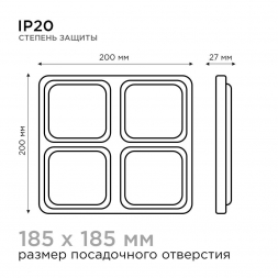 Встраиваемый светодиодный светильник Apeyron 42-019