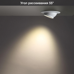 Уличный настенный светодиодный светильник Novotech Street Roca 357443