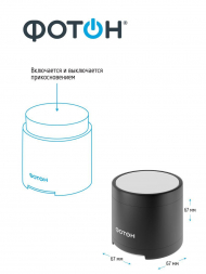 Кемпинговый светодиодный фонарь Фотон от батареек 64х67 120 лм С-500 23595