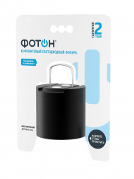 Кемпинговый светодиодный фонарь Фотон от батареек 64х67 120 лм С-500 23595