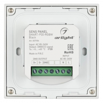 Панель управления Arlight Sens Smart-P30-RGBW Black 027104