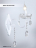 Бра Seven Fires Dzheza WD3592/1W-WT-CL