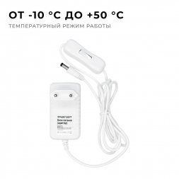 Блок питания Apeyron 24V 12W IP44 0,5A 03-151