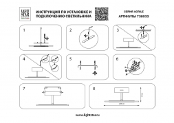 Потолочный светодиодный светильник Lightstar Acrile 738033
