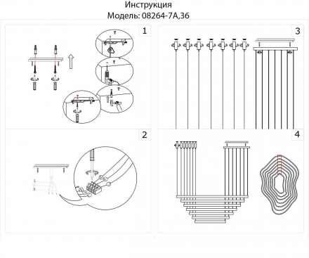 Подвесной светодиодный светильник Kink Light Хейла 08264-7A,36