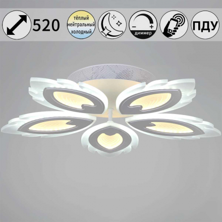 Люстра Reluce 05133-0.3-05 White