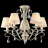 Потолочная люстра Maytoni Brionia ARM172-05-G