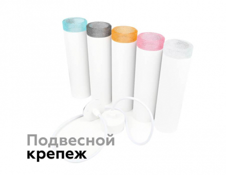 Насадка передняя Ambrella light DIY Spot N6154