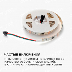 Светодиодная влагозащищенная лента Apeyron 14,4W/m 60Led/m 5050SMD разноцветная 2M 84ЦЛ