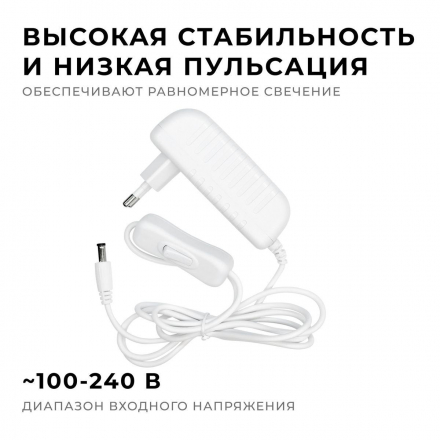 Блок питания Apeyron 24V 24W IP44 1A 03-152