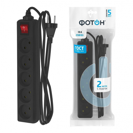 Удлинитель Фотон 5гн х 2м б/з 10-25S 22726