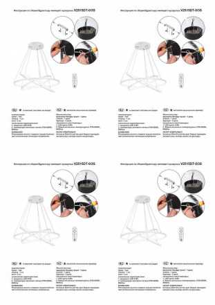 Подвесной светодиодный светильник Vitaluce V2515DT-0/3S
