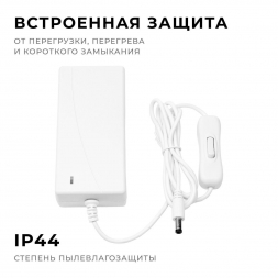 Блок питания Apeyron 24V 48W IP44 2A 03-153