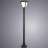 Уличный светильник Arte Lamp Savanna A2209PA-1BK
