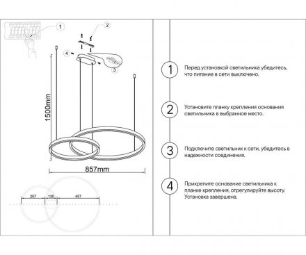 Подвесной светодиодный светильник Kink Light Лаура 08245,12PA