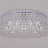 Люстра Reluce 90328-0.3-10 CR