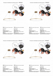 Подвесной светодиодный светильник Vitaluce V2516-8/1S