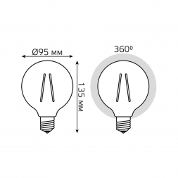 Лампа светодиодная филаментная Gauss E27 6W 2700K прозрачная 105802106