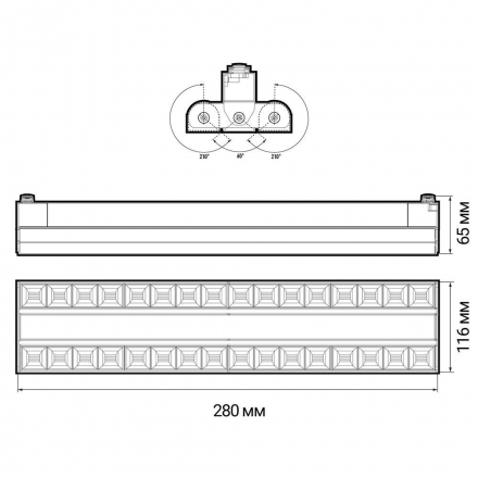 Трековый светодиодный светильник Jazzway PTR 2260R 1F2S 5039575