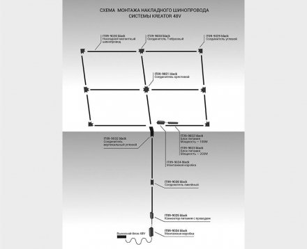 Трековый светодиодный светильник Italline IT09-9013 black 4000K