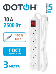Удлинитель Фотон 5гн х 3м б/з 10-35S 21118