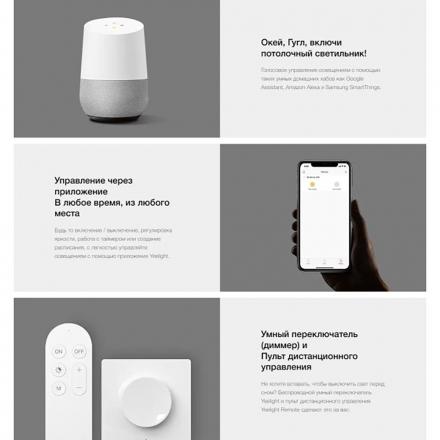 Потолочный светодиодный светильник Yeelight Arwen Ceiling Light 450S YLXD013