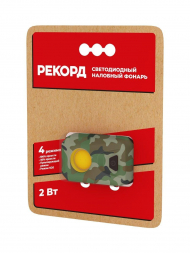 Налобный светодиодный фонарь Рекорд от батареек 57х37 150 лм SH-450 24232