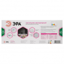 Светодиодный подвесной светильник для растений ЭРА Fito-25W-Qled-Fly Б0053062